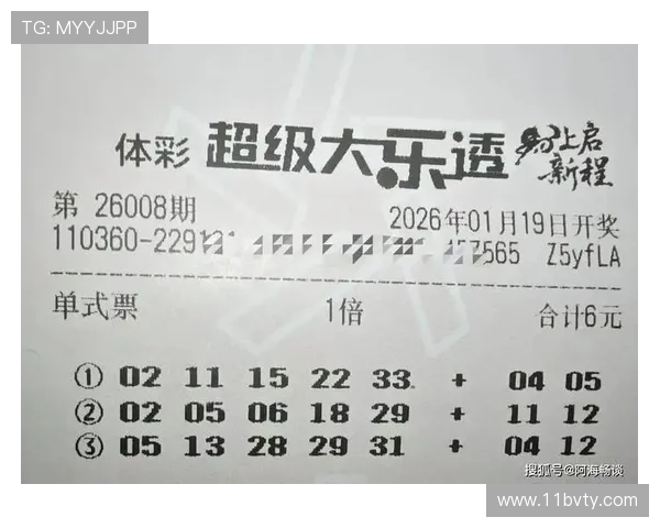 第61期彩票开奖结果正式公布,大奖花落谁家?